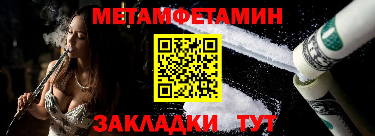 АМФЕТАМИН  АМФ VHQ  Амфетамин  Великий Новгород  Вход с VPN 