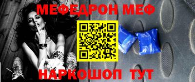 соль курить ск Волжский