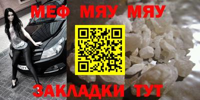 кристаллы Можга