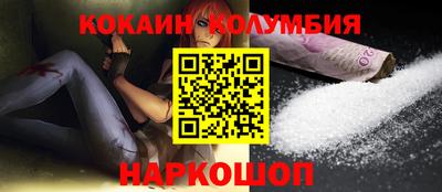 мдма Можайск