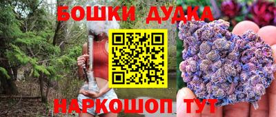 героин Моздок
