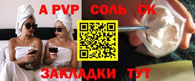 кристаллы Можга