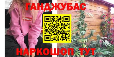 бутират Волжск