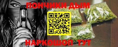 кристаллы Можга