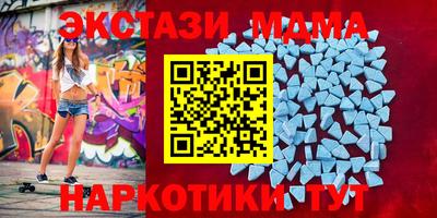 кристаллы Можга