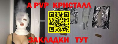 кристаллы Можга