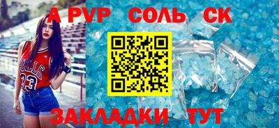 героин Моздок
