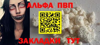 мдма Можайск