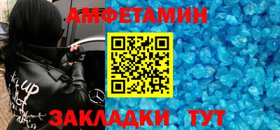 мдма Можайск