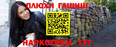 героин Моздок