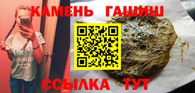 кристаллы Можга