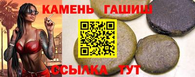 героин Моздок