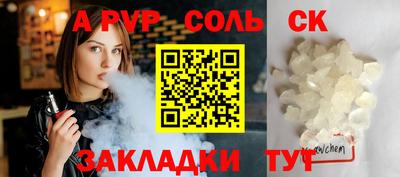 мдма Можайск