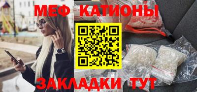 мдма Можайск