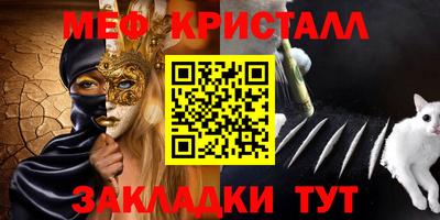 кристаллы Можга