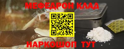 мдма Можайск