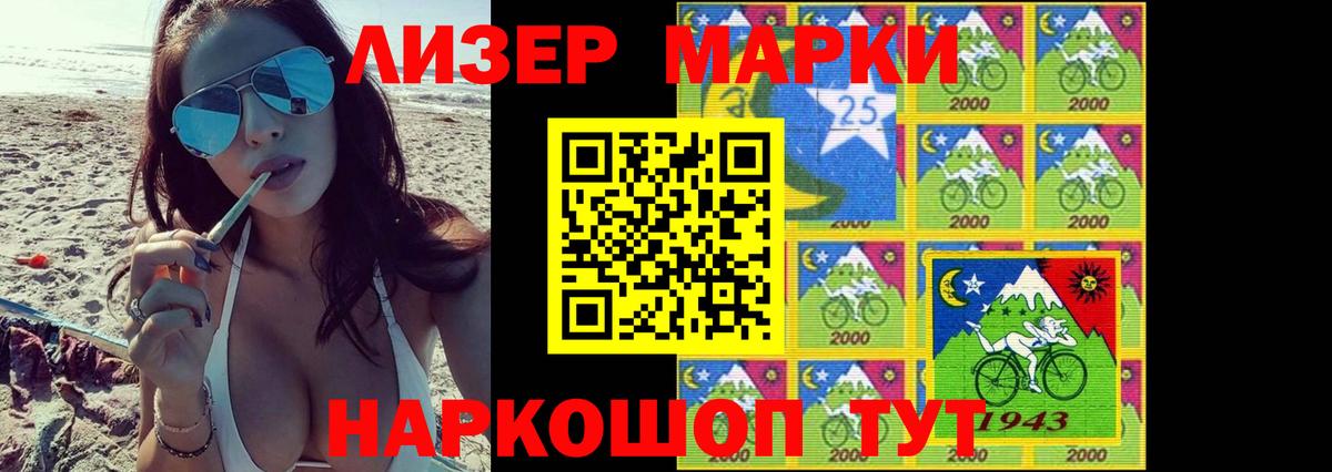 LSD-25 экстази ecstasy  Лсд 25 экстази кислота  Великий Новгород  Вход с VPN 