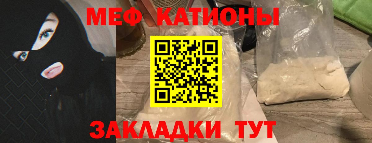 Мефедрон мука Великий Новгород