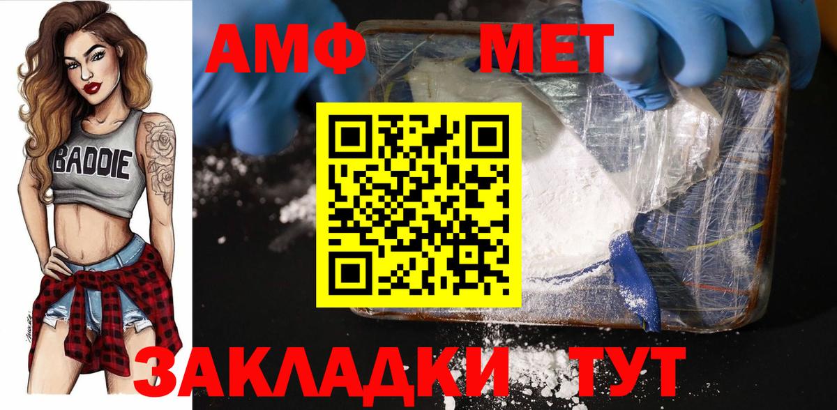 Первитин кристалл Великий Новгород