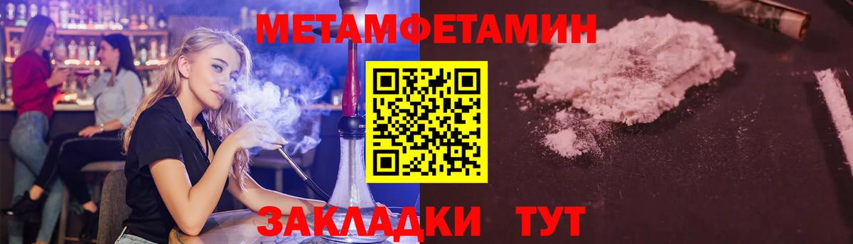 МЕТАМФЕТАМИН витя  МЕТАМФЕТАМИН витя  Великий Новгород  Вход с VPN 